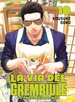 Volume cover